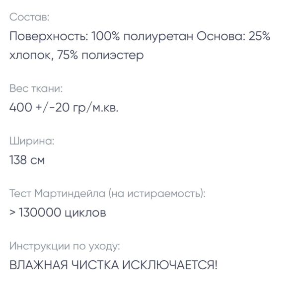 Педикюрное кресло КОМФОРТ-70 см шириной с регулировкой высоты