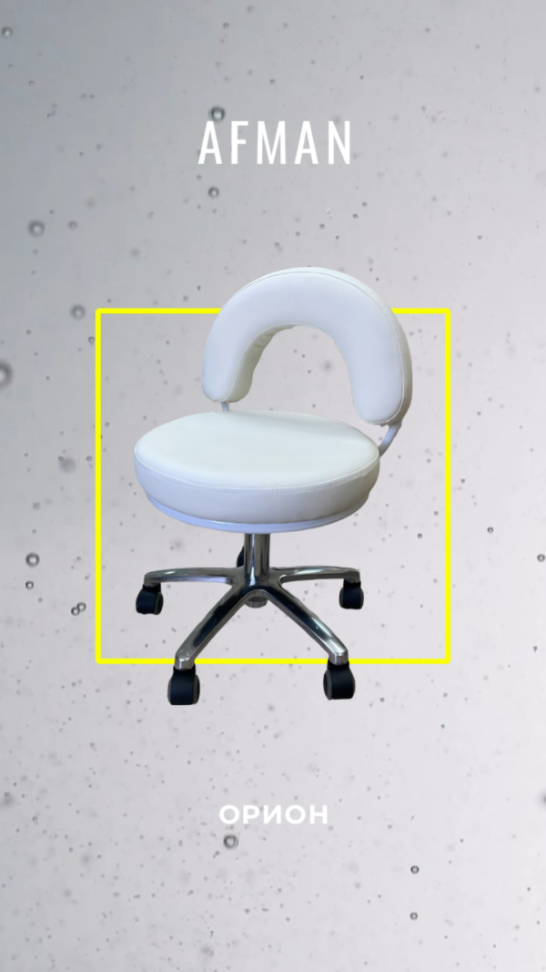 NEW! Табурет мастера педикюра "Орион" Низкий для мастера педикюра