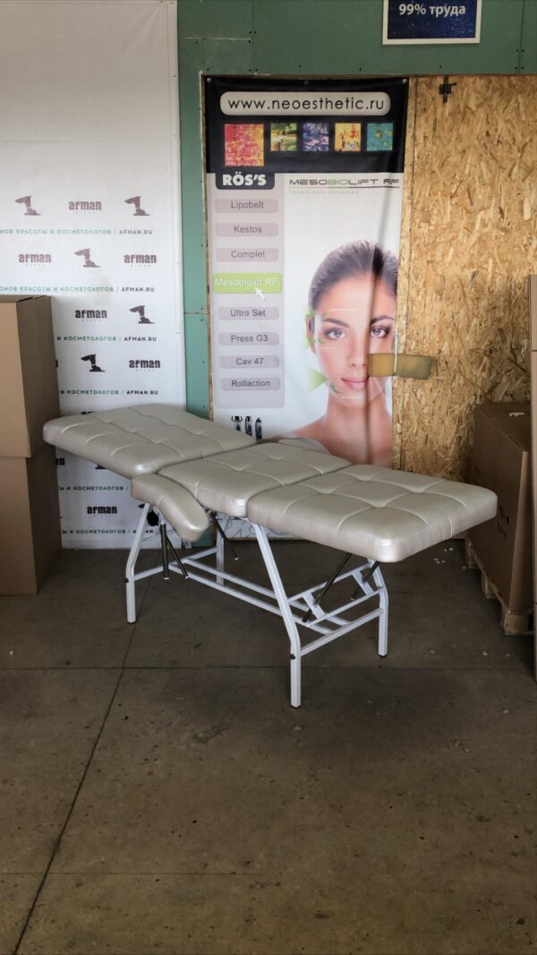 Кушетка для косметолога «КВАДРО» 65 см